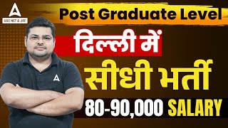 DSSSB Vacancy 2024 Out  DSSSB PGT Vacancy 2024  Salary 80000 [upl. by Fanning]