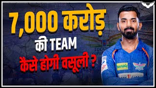 IPL Team Owners Income From IPL 2021  Tamil  RANDOM TALK TAMIL  IPL [upl. by Alegna]