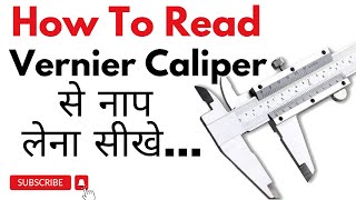 How To Read Vernier Caliper  कैसे पढ़ें वर्नियर कैलिपर [upl. by Pavyer978]