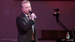 1 Marwan Khoury Khidni Maak مروان خورى خدنى معك by studio Halloum Montreal [upl. by Nirrep]