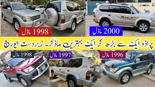 Prado 5in1 Special Video  Prado 96 97 98 amp 2000 Models in Pakistan  Full Review by Madni Tahir [upl. by Turne797]