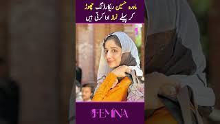 Mawra Hocane Drama Ki Shooting Chorh Kar Pehle Namaz Ada Karti Hain  Azra Mansoor [upl. by Fenelia]