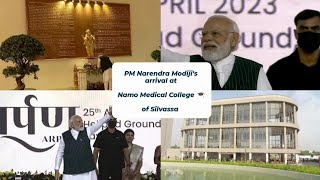 PM Narendra Modijis arrival at Namo Medical College🎓 of Silvassa  narendramodi college youtube [upl. by Riatsala]