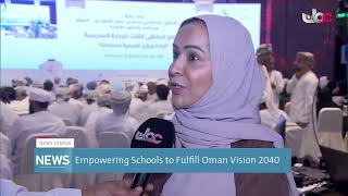 Report  Empowering Schools to Fulfill Oman Vision 2040 [upl. by Absa]