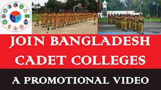 Join Bangladesh Cadet Colleges  A Tribute to Cadet Colleges  ক্যাডেট কলেজ  Rifat Hasan [upl. by Bluhm]