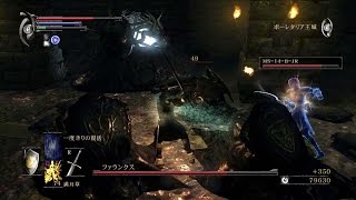 デモンズソウル  Demons Souls 2nd lap part 2 「Boss  Phalanx」 [upl. by Arac795]