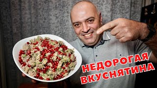 Куриные желудки погрузински КУЧМАЧИ [upl. by Nylesaj2]