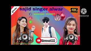 New mewati song sajid singer ghedualwariya [upl. by Jarvey]