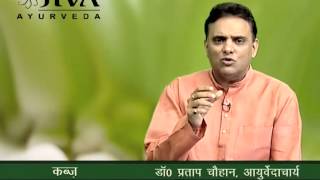 Ayurvedic Home Remedies for Constipation  Natural Remedies  Jiva Ayurveda [upl. by Diskin474]