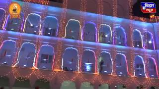 350 Prakash parv Takht Sri Patna Sahib Live [upl. by Flam]