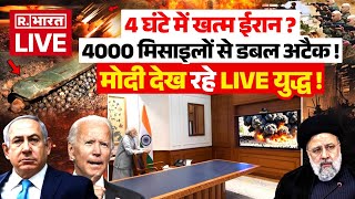 Modi Big Action on Iran Israel War 4 घंटे में खत्म ईरान  Israel  World War 3  America [upl. by Hayarahs791]