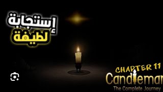 الرجل الشمعة🕯مرحلة مظلمة جدا😨 👀The CandleMan Chapter 11 [upl. by Eigger76]