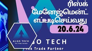 Risk Management Tamil  Sharemarket  Banknifty  Algotech Selling  Less Capital Option [upl. by Ettenad35]