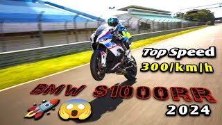 S1000RR Top Speed 300kmh  New BMW s1000rr  S1000RR Review [upl. by Joana]