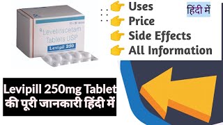 Levipil 250mg Tablet Uses Benefits Side Effects Price Full Information in Hindi [upl. by Ardek]