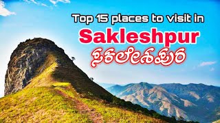 Sakleshpur  Top 15 places to visit in sakleshpur  Sakleshpur travel guide [upl. by Eanad]