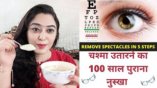 How I remove my spectacles 👓 in just one month  How To Heal Your Eyesight Naturally chashma hataye [upl. by Oninrutas918]