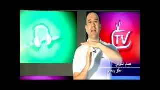 TSport Tv r قناة رياضية تضاف للمشهد الاعلامي التونسيmp4 [upl. by Ardisj346]