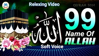 99 Names of allah husna  Allah ke 99 Name  99 names of allah song  99 names of allah original [upl. by Enenaej584]