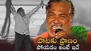 Galli Chinnadi Song Outstanding Performance By Goreti Venkanna  Manastars [upl. by Winola820]