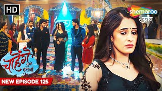 Chaahenge Tumhe Itnaa  New Episode 125  चाहेंगे तुम्हें इतना  Aashi Par Ilzaam  Shemaroo Umang [upl. by Pearla754]