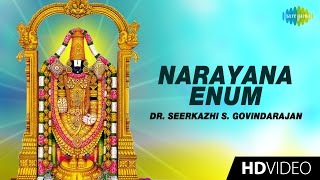 Narayana Enum  நாராயணா எனும்  Tamil Devotional Video  Seerkazhi S Govindarajan  Perumal Songs [upl. by Akceber903]