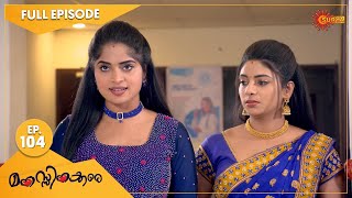 Manassinakkare  Ep 104  23 Dec 2021  Surya TV Serial  Malayalam Serial [upl. by Bambi]