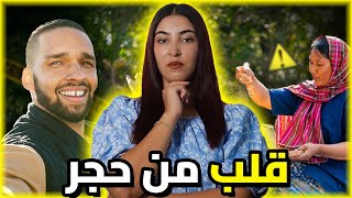 شكون لي صفاها لنوال و سنو لي خلاها تغدر راجلها بأسوء خيانة 🇲🇦🔥 [upl. by Hayouqes]