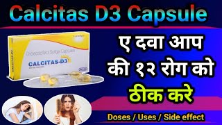 Calcitas D3 Soft Gelatin Capsule Uses In Hindi  Calcitas D3 Uses  Doses Sideeffect  share [upl. by Jemima]