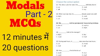 Modals English Grammar MCQs  20 Important Modals MCQs Modals Practice set  with explanation [upl. by Morice193]