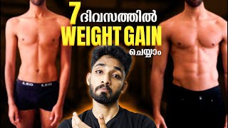 DO THIS TO GAIN WEIGHT IN 7 DAYSWith the best WEIGHT GAIN FOODS and TRICKSCERTIFIED NUTRITIONIST [upl. by Edveh]