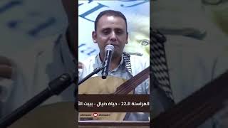 alkerazatv قناةالكرازة shortsالمرنم سعيد رمضان [upl. by Yoko377]