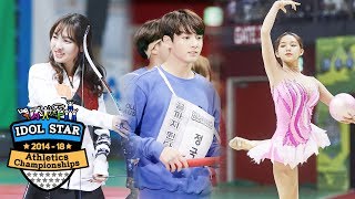 Highlighted Scenes 20142018 Idol Star Athletics Championships [upl. by Chesney]