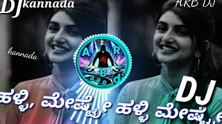 kannada dj song dj song Kannada Kannada dj songs Kannada song dj dj Kannada song kannada dj arb dj [upl. by Meilen]