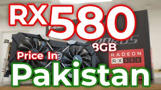 RX 580 Price In Pakistan GPU Prices In Pakistan GPU Prices In Pakistan 2024 [upl. by Ermey]