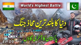 Last Village of Pakistan 🇵🇰 ↔ 🇮🇳 World’s Highest Battle  Siachen Glacier GayariGoma  Solo Travel [upl. by Diantha]