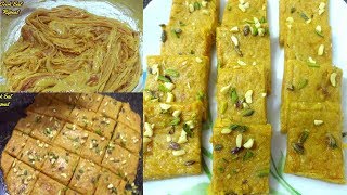 Soan Papdi Recipe How to make Patisa at home  Patisa Recipe  Papdi Recipe  Sohan Papri Recipe [upl. by Ameg]