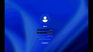 شرح مشكلة ظهور انتهاء الباسورد الخاص بالكمبيوتر ويندوز11Enable ampDisable Password Expiry In Windows [upl. by Milissent]