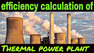 efficiency calculation of thermal power plant [upl. by Assertal]