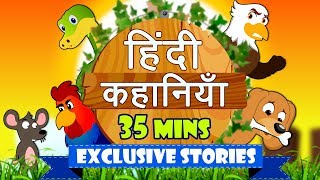 हिंदी कहानियाँ  Hindi Kahaniya  Hindi Story  Moral Stories  Bedtime Stories  Koo Koo TV [upl. by Mairhpe]