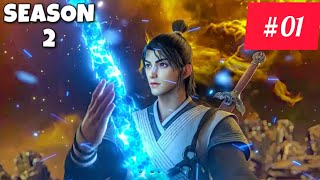 Immortality Season 2 Part 1 Anime Explained in HindiUrdu  Yong Shen Season 2 Episode 1 [upl. by Lerner]