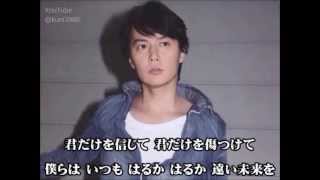 福山雅治 魂リク 『TRUE LOVE』 歌詞付 20130608 [upl. by Billat]