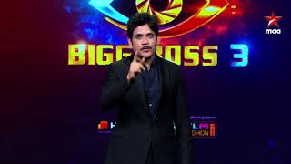 To save your favorite contestant Log on to Hotstar app search Bigg Boss Telugu and vote [upl. by Danette]