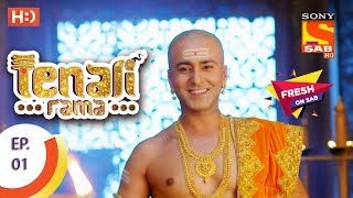 Tenali Rama  तेनाली रामा  Ep 1  11th July 2017 [upl. by Boothman]