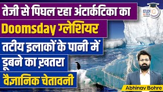 Antarctica Doomsday Glacier Is melting amp Can Cause very high Sea Level  StudyIQ IAS Hindi [upl. by Nuyh]