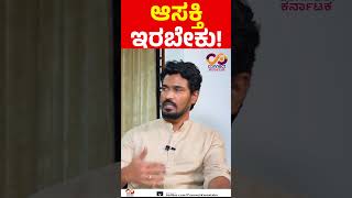 G B Vinay Kumar  The Leader  DAVANAGERE  CONNECT KARNATAKA [upl. by Ayomat339]