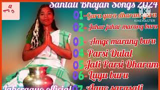 New santali Nehar Bhajan Songs 2024Santali 💗 Jukebox ❤️‍🩹Bhajan 💚 Songs [upl. by Akinajnat]