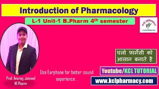 Introduction of Pharmacology  For BPharmaDPharma  Mr Anurag Jaiswal  KCL [upl. by Tnafni525]