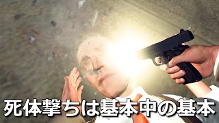 正義の刑事となって麻薬犯罪組織を全力でぶっ潰すVRゲーム【LAノワールVR】 [upl. by Justus433]