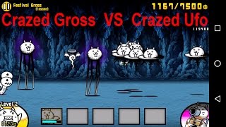 Crazed Gross VS Crazed Ufo [upl. by Weissberg426]